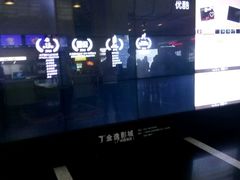 -金逸影城(百信东区店)