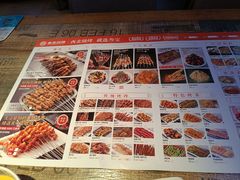 -叁宝烧烤 西安烧烤 领跑品牌(学府路店)