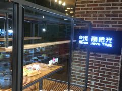 面包甜点陈列柜-焙丽拾光(麦凯乐直营店)
