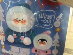 -三秋舍·梦幻岛(小西路店)