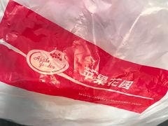 -苹果花园(龙漕路店)