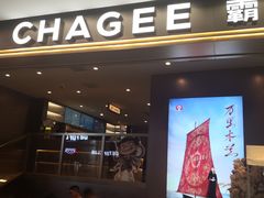 -霸王茶姬(上海恒基名人店)