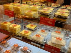 -嘉华鲜花饼·现烤(昆明老街店)