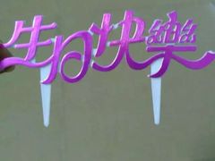 -爱尚榴莲千层蛋糕(吴川店)