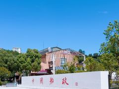 -中国船政文化博物馆