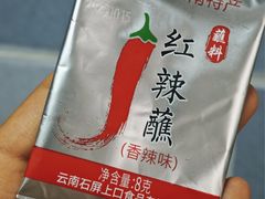 -盒马鲜生(红莲店)
