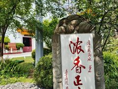 -泸州老窖景区
