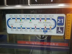 -建国门(地铁站)