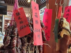 -禄源公·老莞诚饭店