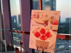 -蝴蝶里·粤菜·点心(滨江龙湖店)