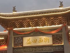 -谢三姐金奖啤酒鱼(总店)