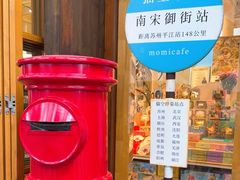 -猫的天空之城概念书店(杭州南宋御街店)