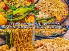 -春艳砂锅居(新玛特店)