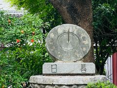 -凤凰寺