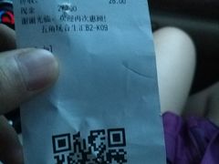 -合生汇·停车场