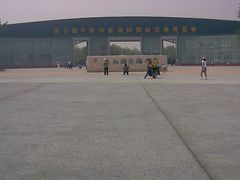 正门-济南国际园博园