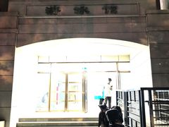 -北京八中游泳馆