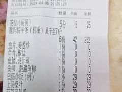 -红日饭店(裕隆三路店)