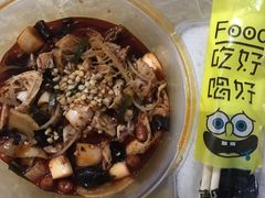-二姐兔丁(海椒市店)