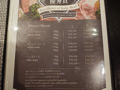 -神户牛排餐厅MOURIYA(总店)