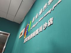 -爱定格照相馆·证件照(川沙店)