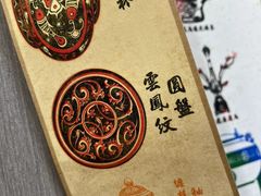 -荆州博物馆