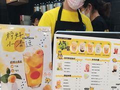 -快乐柠檬happylemon(北京APM店)