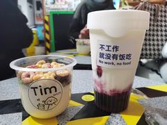 -Tim炒酸奶
