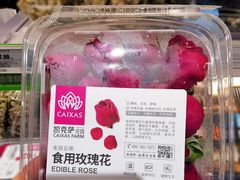 -盒马鲜生(莱蒙都会店)