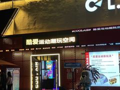 -太原茂业天地购物中心