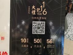 -百年果林椰子鸡(中洲店)