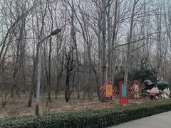 -廊坊市自然公园