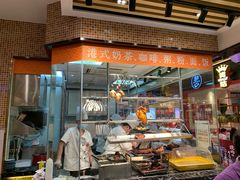 -龙记香港茶餐厅(久光百货店)