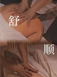 -屿晴·科技美肤SPA美甲美睫