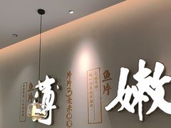 -川人百味(金安中央大街店)