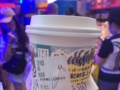 桂花弄-茶颜悦色(九龙仓从前慢茶叶子店)