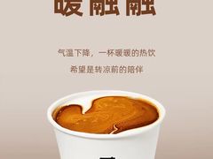 -JPG canteen(广州寺右公馆店)