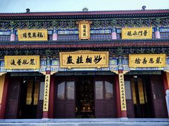 -海宁市观音寺