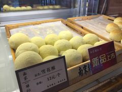 -南宋胡记(杭州体育场路店)