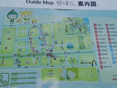 -黄海国家森林公园