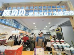 -一杯黔茶(西江千户苗寨古街店)