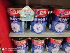 -立邦(益宝装饰城专卖店)