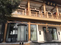 -小白鲨工夫潮膳(曲江店)
