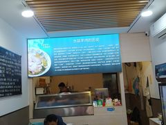 -丰登陕西水盆牛羊肉·泡馍