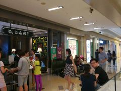 -江南厨子·品苏杭(华润万象店)
