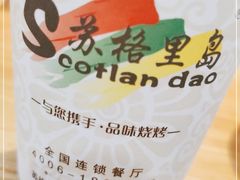 -万达广场(南宁青秀店)