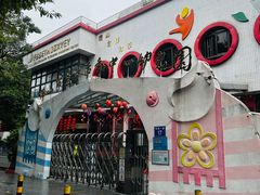 -佛山市儿童活动中心幼儿园