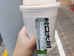 拿铁-村口大树(长乐路店)
