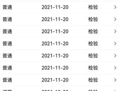 -上海中医药大学附属曙光医院(东部)