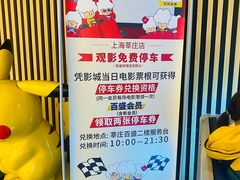 -仲盛世界商城